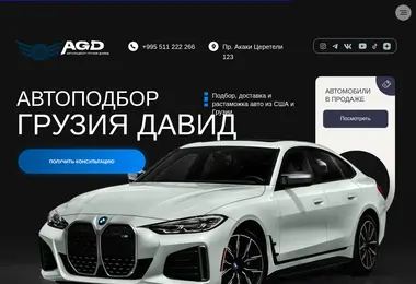 Preview from 08.12.2025