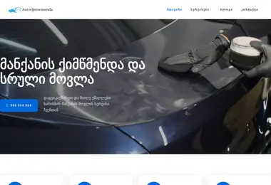 Preview from 03.12.2025