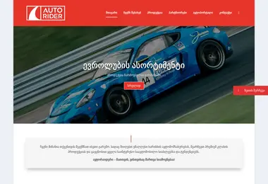 Preview from 29.11.2025