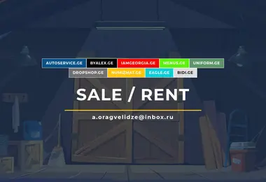 autoservice.ge-ის ეკრანის სურათი