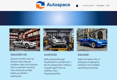 Screenshot of autospace.ge
