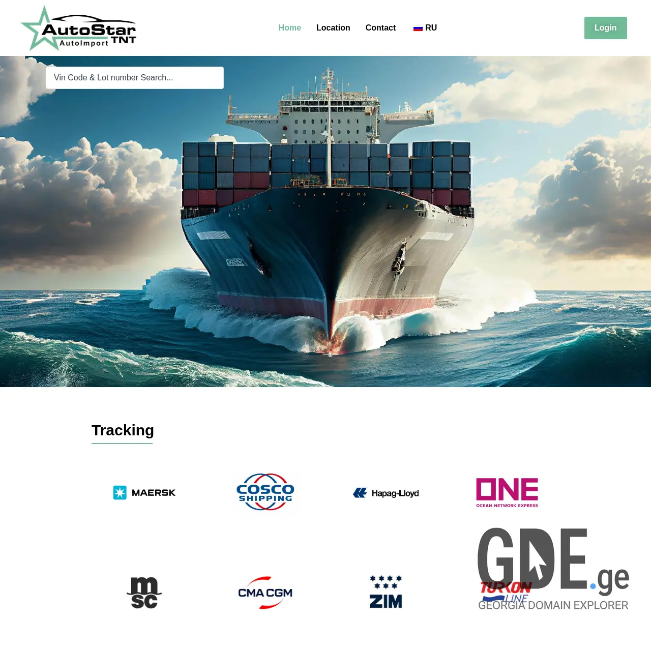 Screenshot of the site autostartnt.ge at 2025-12-08