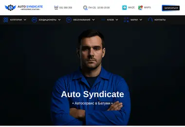 Preview from 07.12.2025