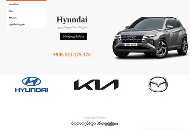 Предпросмотр от 08.12.2025