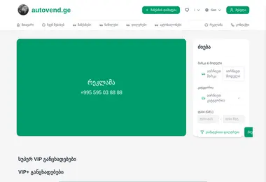 Preview from 08.12.2025