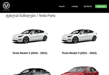 Preview from 08.12.2025