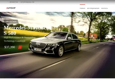 Preview from 08.12.2025