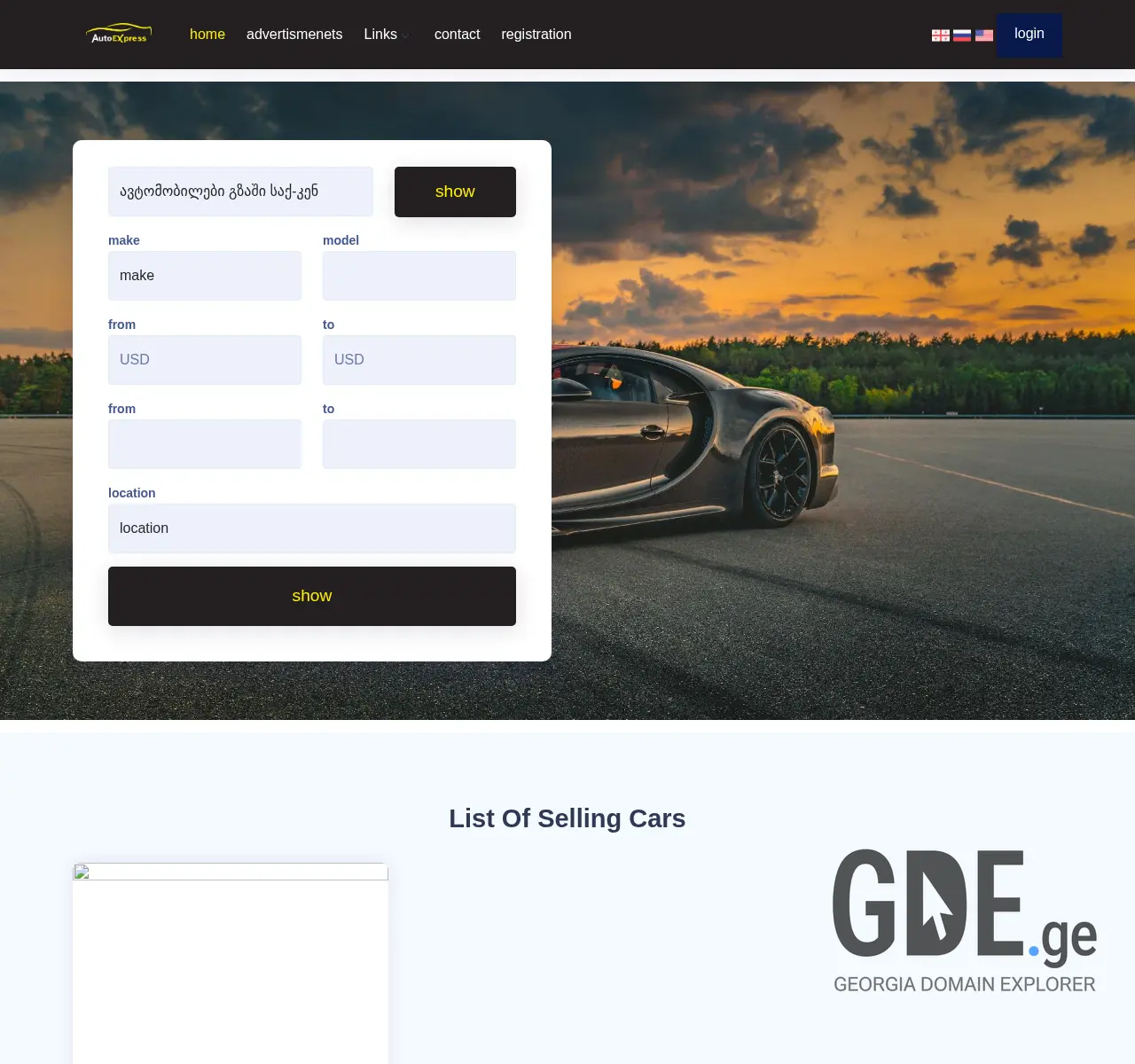 Screenshot of the site autox.ge at 2025-11-25