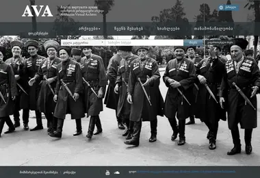 Screenshot of ava.ge