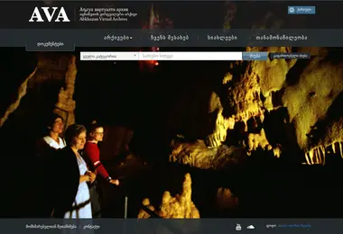 Screenshot of ava.ge