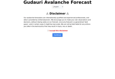 სურათი 07.12.2025-დან