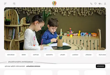 aveggiashop.ge-ის ეკრანის სურათი