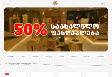 Preview from 08.12.2025