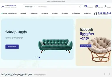 სურათი 27.02.2026-დან