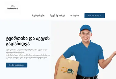 Предпросмотр от 08.12.2025