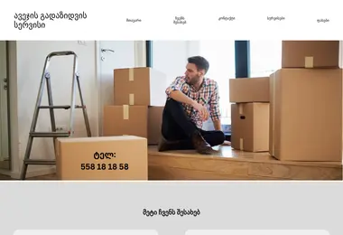 Preview from 07.12.2025