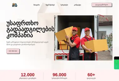 Preview from 07.12.2025