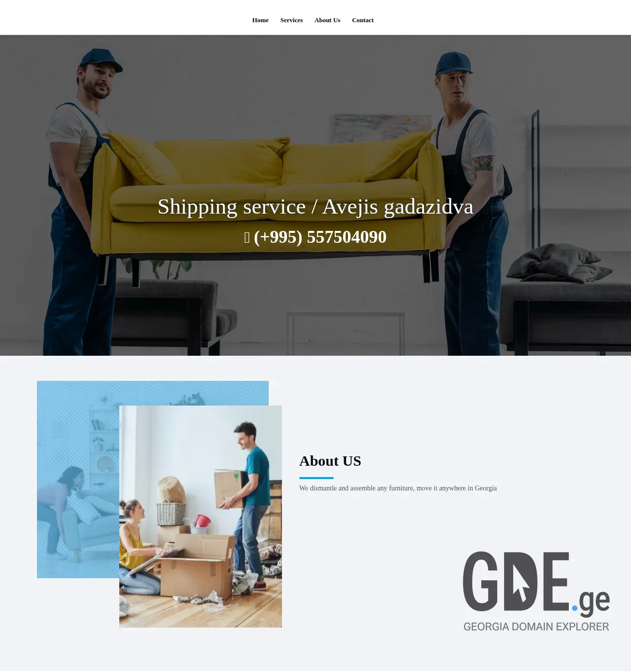 Screenshot of the site avejis-gadazidvis-servisi.ge at 2025-12-03