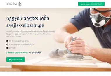 Preview from 07.12.2025