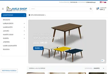 Скриншот avejishop.ge