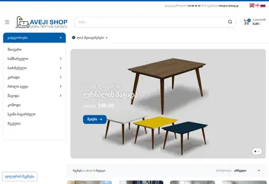 Screenshot of avejishop.ge