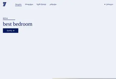 Preview from 08.12.2025