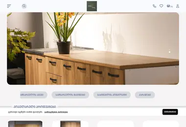 Screenshot of avejissaxli.ge