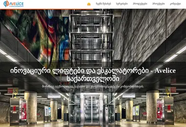 Preview from 08.12.2025