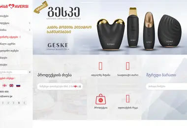 Screenshot of aversi.ge