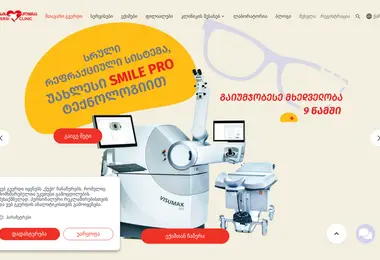 Screenshot of aversiclinic.ge