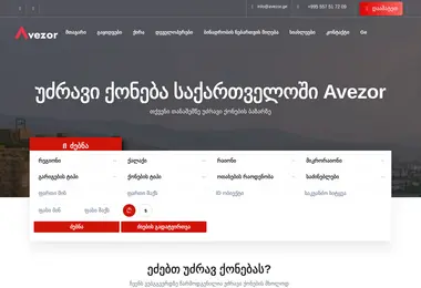 Preview from 08.12.2025