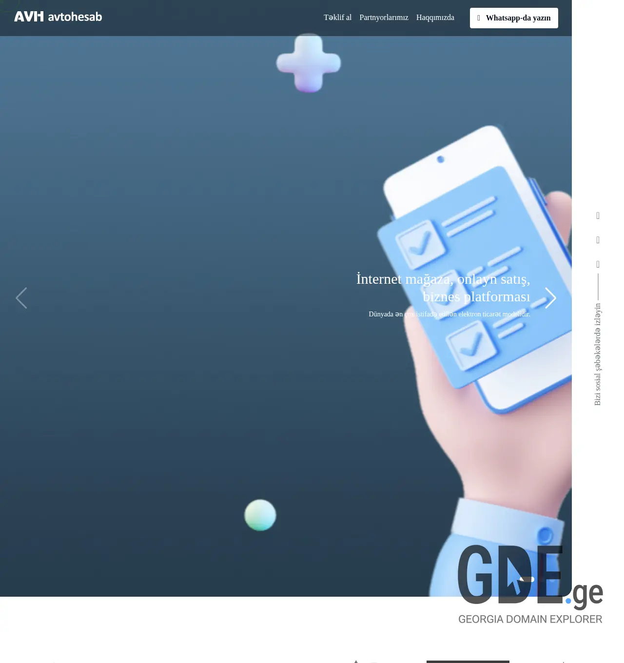 Screenshot of the site avh.ge at 2025-12-07