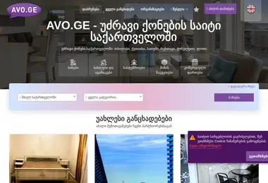 Preview from 28.11.2025