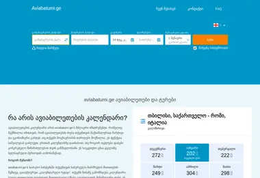 Preview from 07.12.2025