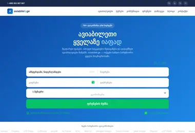 Preview from 27.02.2026