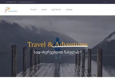 Preview from 08.12.2025