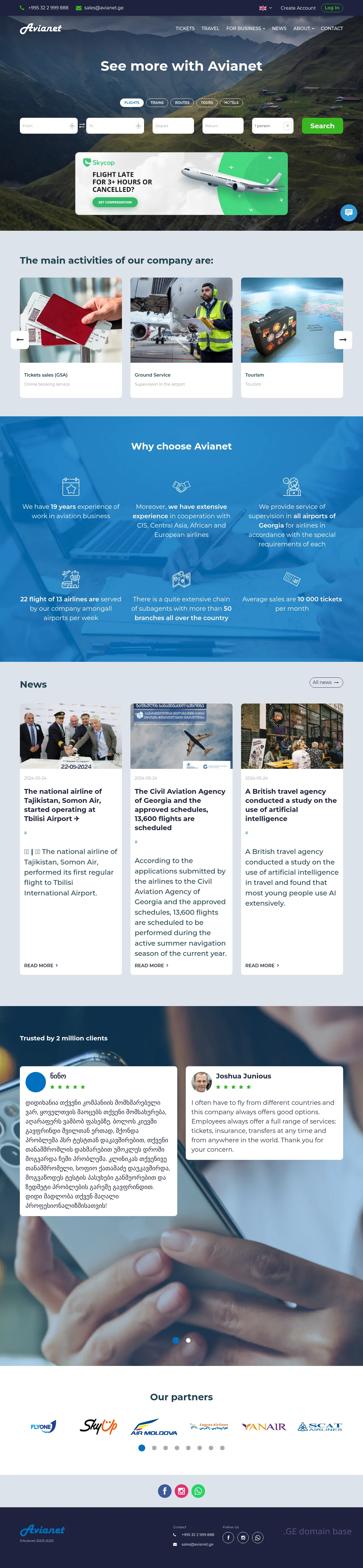 Screenshot of the site avianet.ge