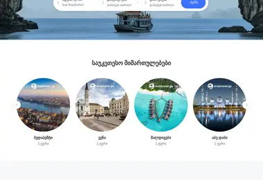 Preview from 08.12.2025