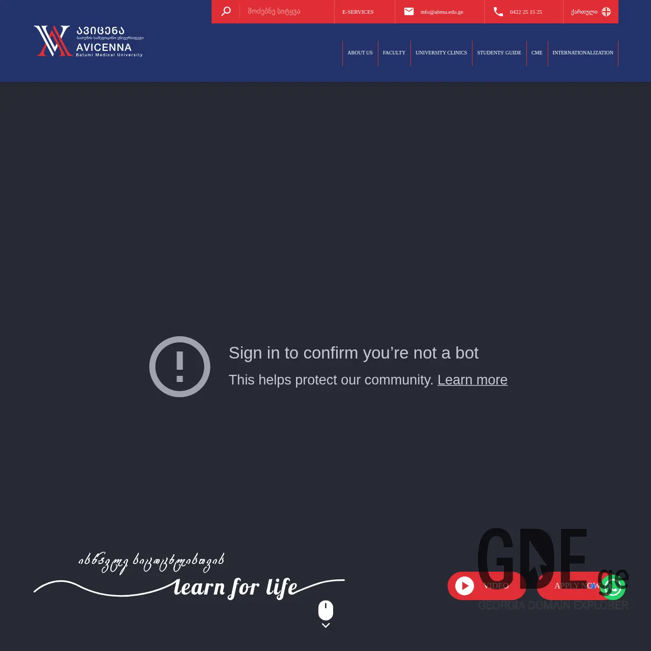 Screenshot of the site avicenna.ge at 2025-12-08