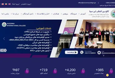 სურათი 28.11.2025-დან