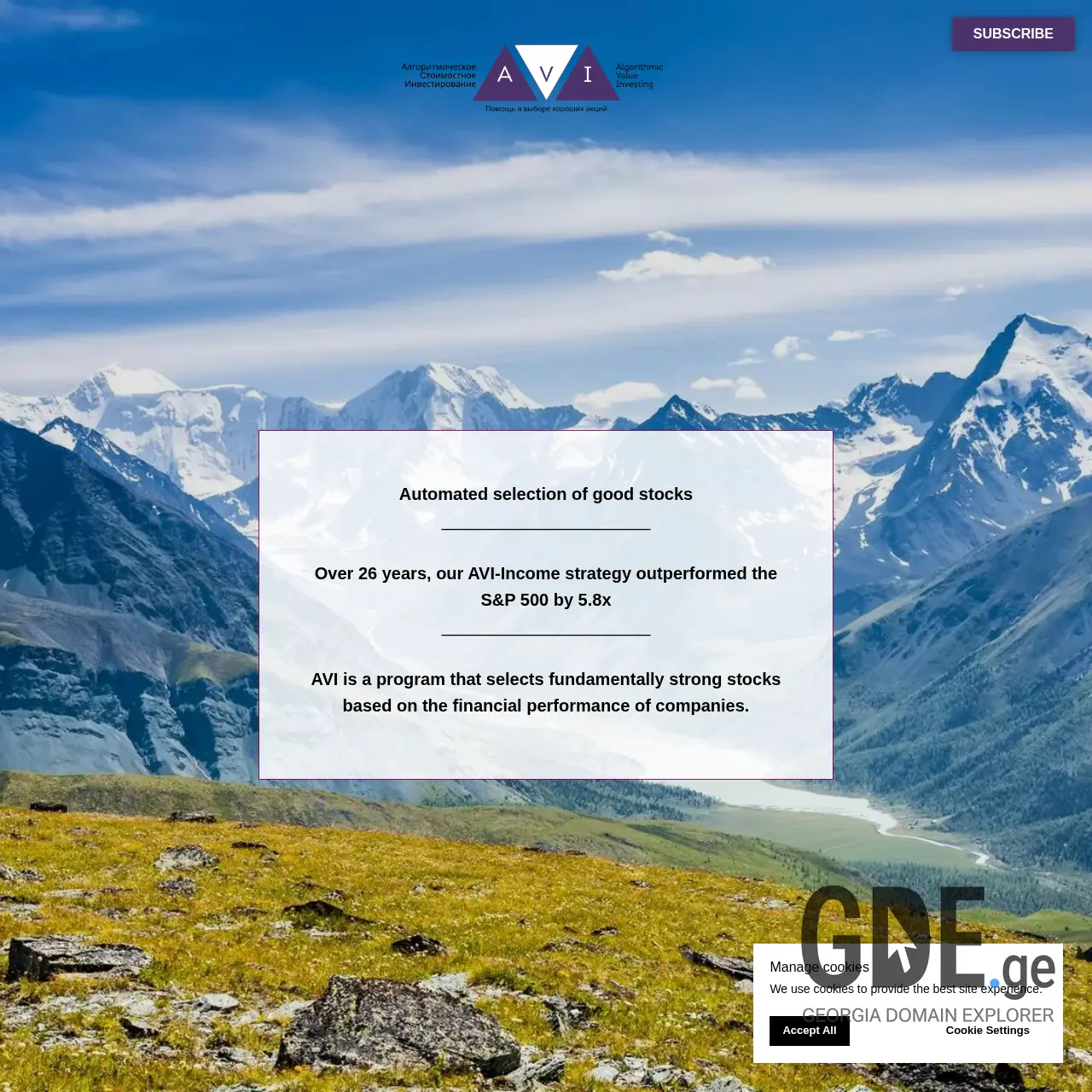 Screenshot of the site avistocks.ge at 2025-12-08