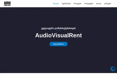 Screenshot of avrent.ge