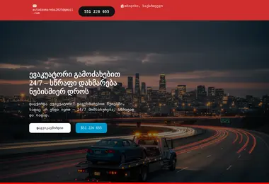 Предпросмотр от 14.12.2025