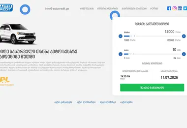 Скриншот avtocredit.ge