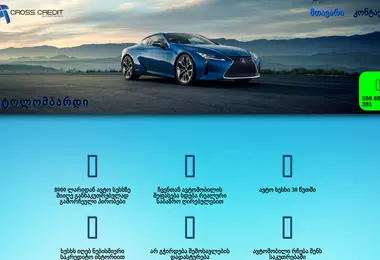 Screenshot of avtolombardi.ge