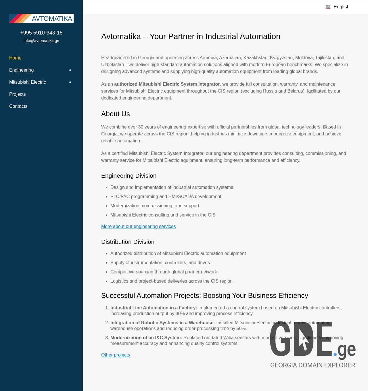 Screenshot of the site avtomatika.ge at 2025-12-03