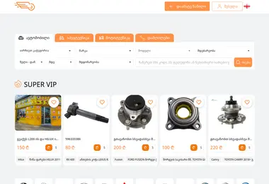 Screenshot of avtopia.ge