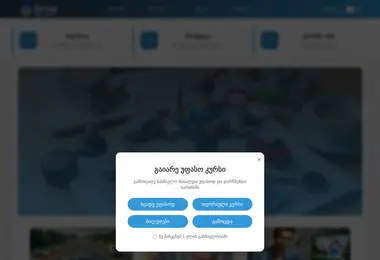 Preview from 03.12.2025