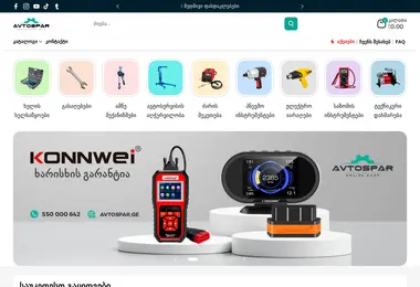Screenshot of avtospar.ge