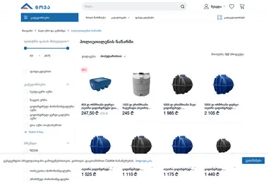 Скриншот avzi.ge